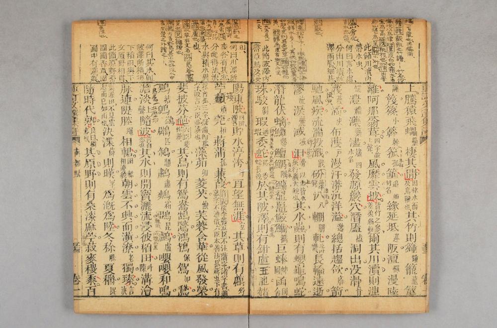 _重订文选集评__