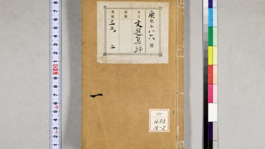 0792 重订文选集评 0621203050 1.jpg