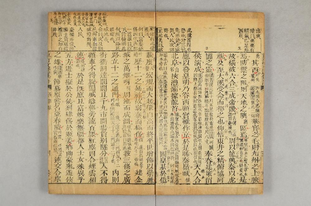 _重订文选集评__