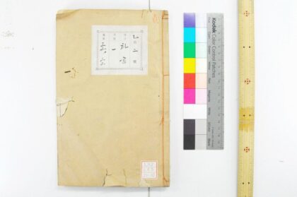 0798 礼书 0621203103 1.jpg