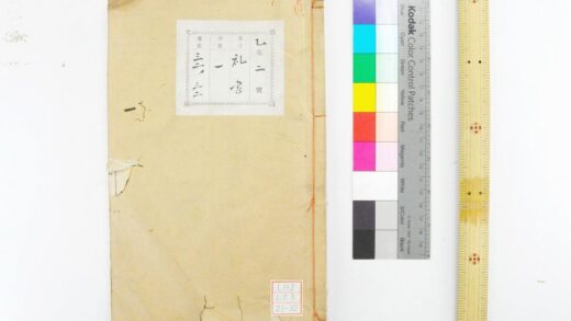 0798 礼书 0621203103 1.jpg