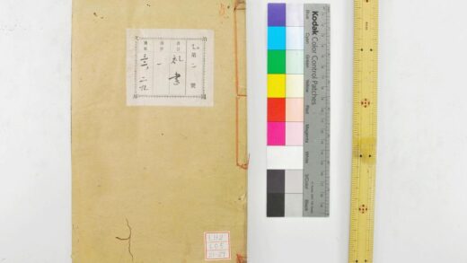 0799 礼书 0621203105 1.jpg