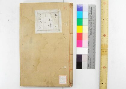 0801 礼书 0621203110 1.jpg