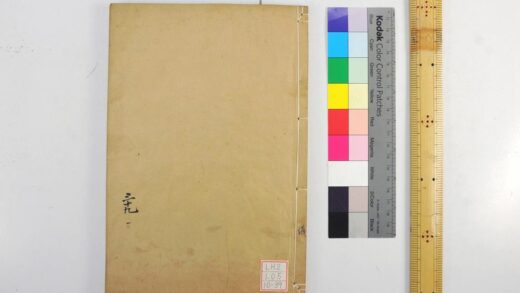 0802 钦定仪礼义疏 0621203112 1.jpg