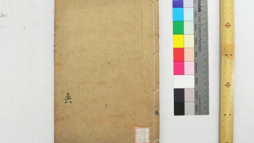 0803 钦定仪礼义疏 0621203114 1.jpg