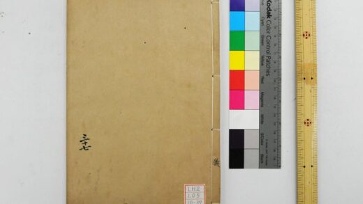 0804 钦定仪礼义疏 0621203117 1.jpg