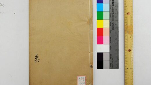 0805 钦定仪礼义疏 0621203119 1.jpg