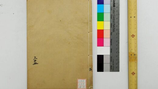 0806 钦定仪礼义疏 0621203121 1.jpg