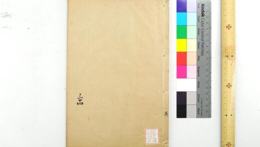 0807 钦定仪礼义疏 0621203123 1.jpg