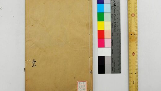 0808 钦定仪礼义疏 0621203125 1.jpg