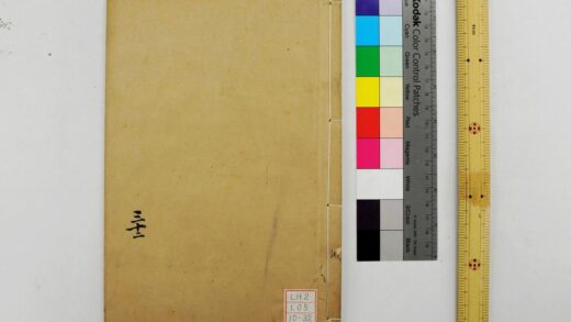 0809 钦定仪礼义疏 0621203128 1.jpg