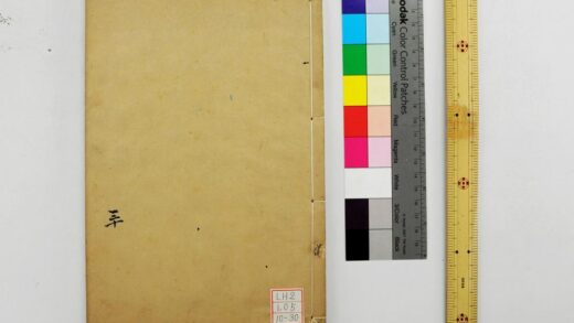 0810 钦定仪礼义疏 0621203130 1.jpg