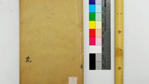 0811 钦定仪礼义疏 0621203132 1.jpg