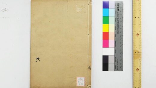 0812 钦定仪礼义疏 0621203135 1.jpg