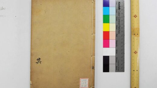 0813 钦定仪礼义疏 0621203137 1.jpg