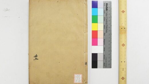 0814 钦定仪礼义疏 0621203139 1.jpg