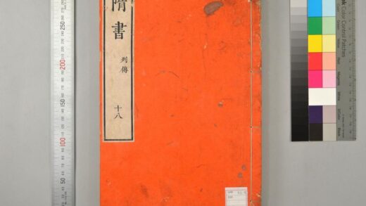 0822 隋书 0621203159 1.jpg