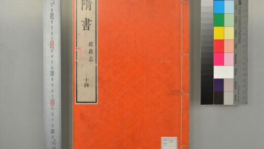 0826 隋书 0621203209 1.jpg