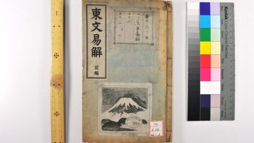 0830 东文易解 0621203218 1.jpg