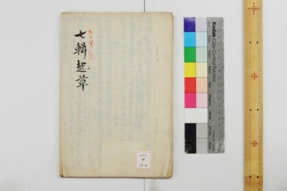 0835 起草 0621203223 1.jpg