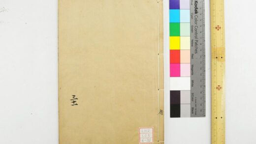 0836 钦定周官义疏 0621203224 1.jpg