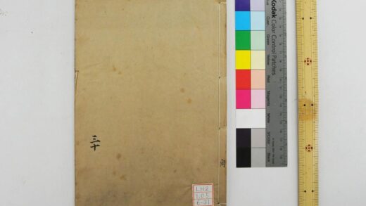 0837 钦定周官义疏 0621203227 1.jpg