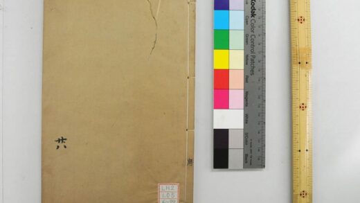 0839 钦定周官义疏 0621203231 1.jpg