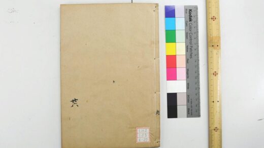 0840 钦定周官义疏 0621203234 1.jpg