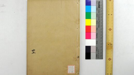 0841 钦定周官义疏 0621203236 1.jpg