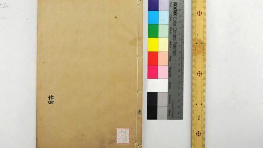 0842 钦定周官义疏 0621203238 1.jpg