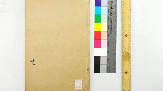 0843 钦定周官义疏 0621203240 1.jpg