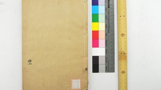 0844 钦定周官义疏 0621203243 1.jpg