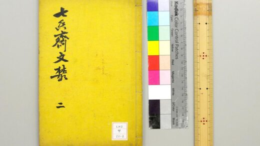 0854 七香斋文丛 0621203305 1.jpg