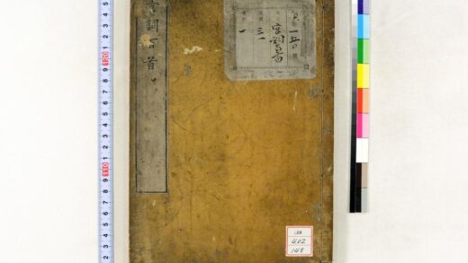 0870 宫词百首 0621203342 1.jpg