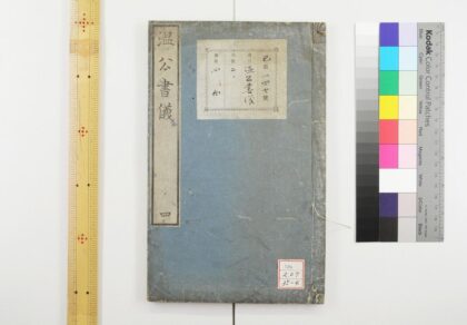 0884 司马氏书仪 0621203424 1.jpg