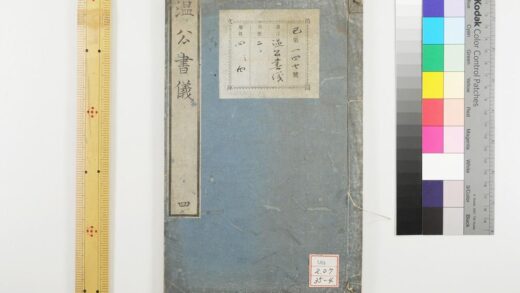 0884 司马氏书仪 0621203424 1.jpg