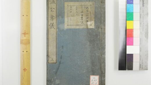 0885 司马氏书仪 0621203426 1.jpg