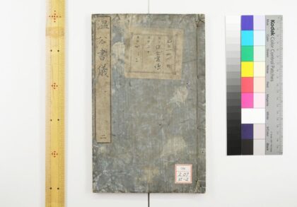 0886 司马氏书仪 0621203428 1.jpg