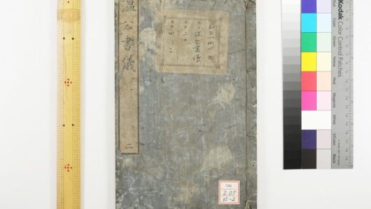 0886 司马氏书仪 0621203428 1.jpg