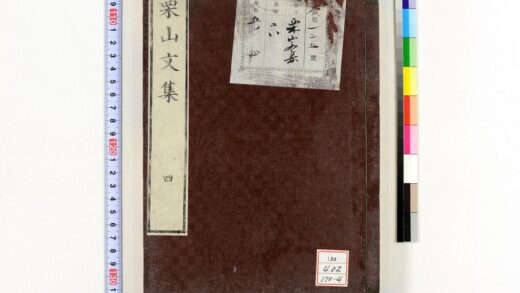 0891 栗山文集 0621203527 1.jpg