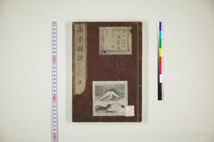 0893 孙吴副诠 0621203533 1.jpg