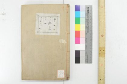 0896 礼书 0621203628 1.jpg