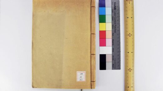 0904 北山草堂藏书目 0621203644 1.jpg