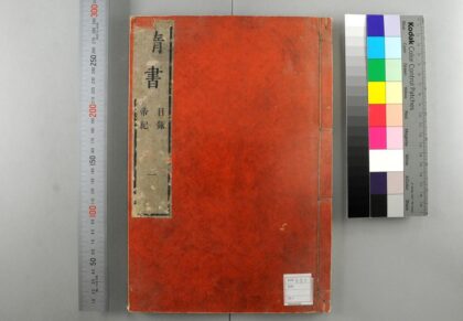 0918 隋书 0621203716 1.jpg