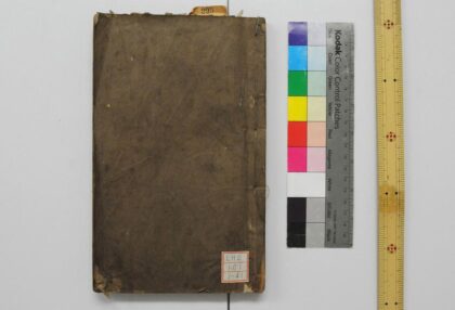 0922 十三经注疏仪礼注疏 0621203726 1.jpg