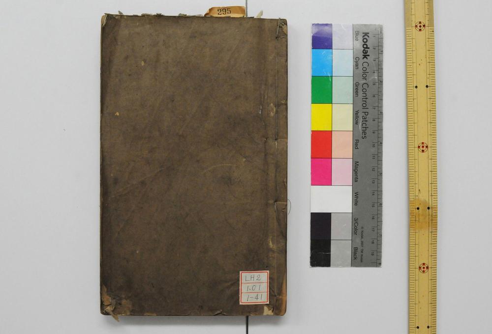 _十三经注疏仪礼注疏__