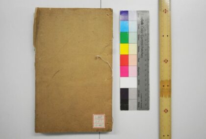 0923 周礼注疏 0621203729 1.jpg