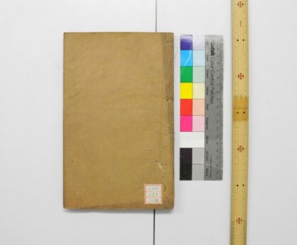 0924 周礼注疏 0621203732 1.jpg