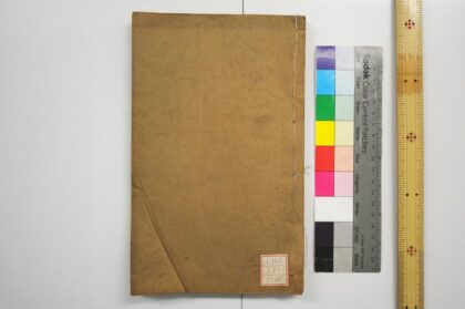 0925 周礼注疏 0621203735 1.jpg