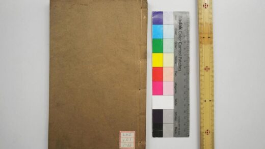 0926 周礼注疏 0621203738 1.jpg